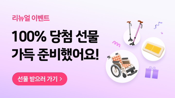 https://shopby-images.cdn-nhncommerce.com/Mall-No-SFqz/20260706/110907.338600066/홈배너 (버튼_O).png
